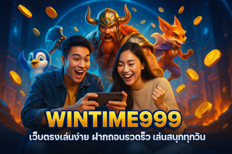 WINTIME999